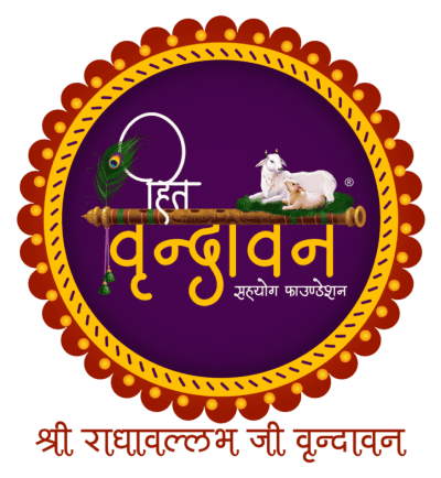 श्री राधावल्लभ जी